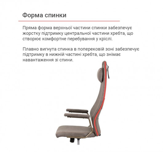 Кресло для персонала Ронин CH TILT, серый АКЛАС - фото 28