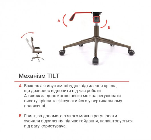 Кресло для персонала Ронин CH TILT, серый АКЛАС - фото 30