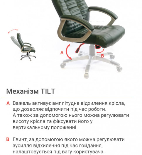 Кресло для руководителя Атлант MP TILT (XY-7147), зеленый АКЛАС - фото 12
