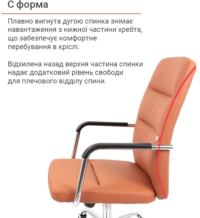 Крісло для персоналу Натан CH TILT, темно-корич. АКЛАС - фото 6