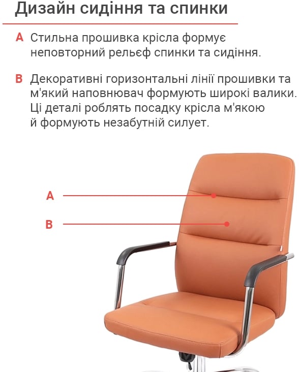 Крісло для персоналу Натан CH TILT, темно-корич. АКЛАС - фото 7