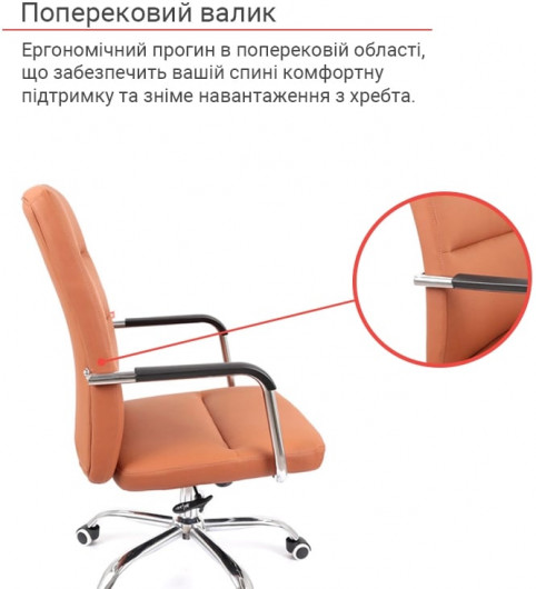 Крісло для персоналу Натан CH TILT, темно-корич. АКЛАС - фото 8