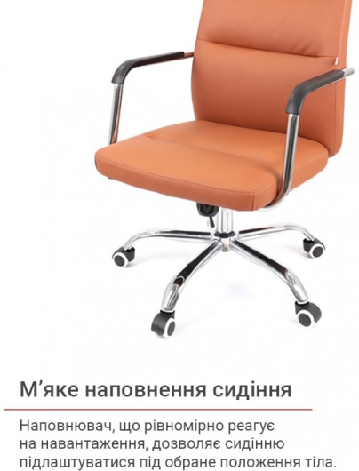 Крісло для персоналу Натан CH TILT, темно-корич. АКЛАС - фото 9