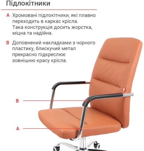 Крісло для персоналу Натан CH TILT, темно-корич. АКЛАС - фото 10