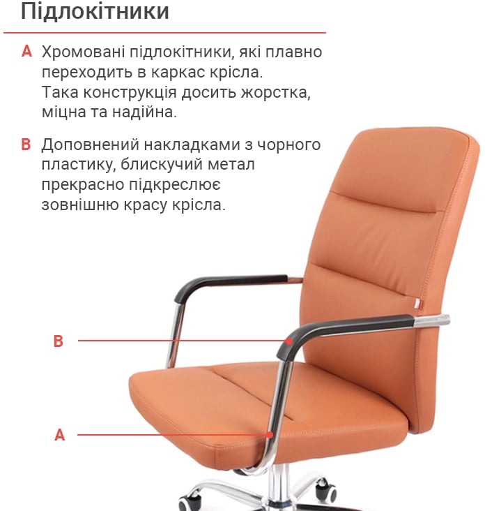 Крісло для персоналу Натан CH TILT, темно-корич. АКЛАС - фото 10