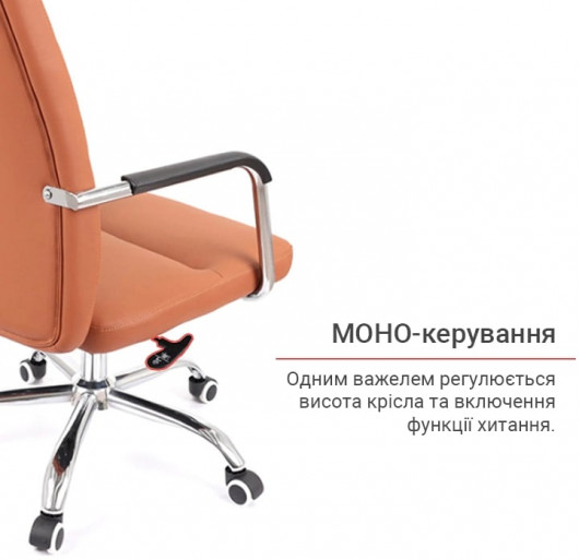 Крісло для персоналу Натан CH TILT, темно-корич. АКЛАС - фото 11