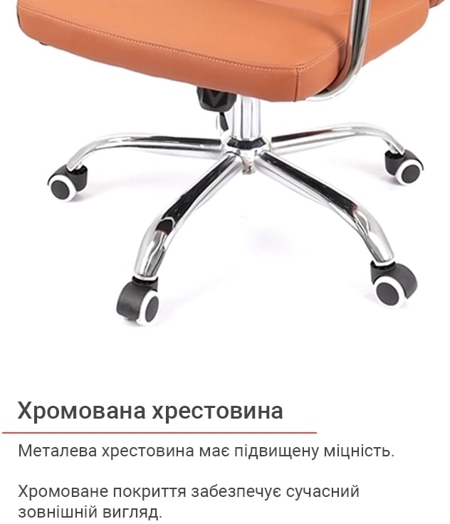 Крісло для персоналу Натан CH TILT, темно-корич. АКЛАС - фото 14