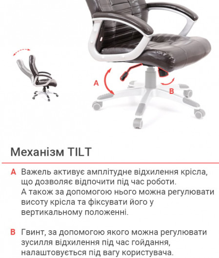 Кресло для руководителя Атлант MP TILT (XY-7147), темно-корич. АКЛАС - фото 6