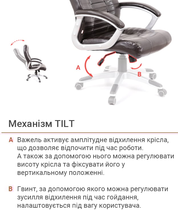 Кресло для руководителя Атлант MP TILT (XY-7147), темно-корич. АКЛАС - фото 6