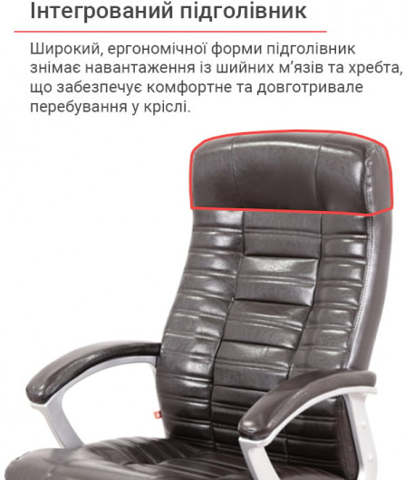 Кресло для руководителя Атлант MP TILT (XY-7147), темно-корич. АКЛАС - фото 10