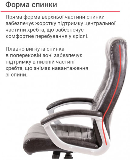 Кресло для руководителя Атлант MP TILT (XY-7147), темно-корич. АКЛАС - фото 11