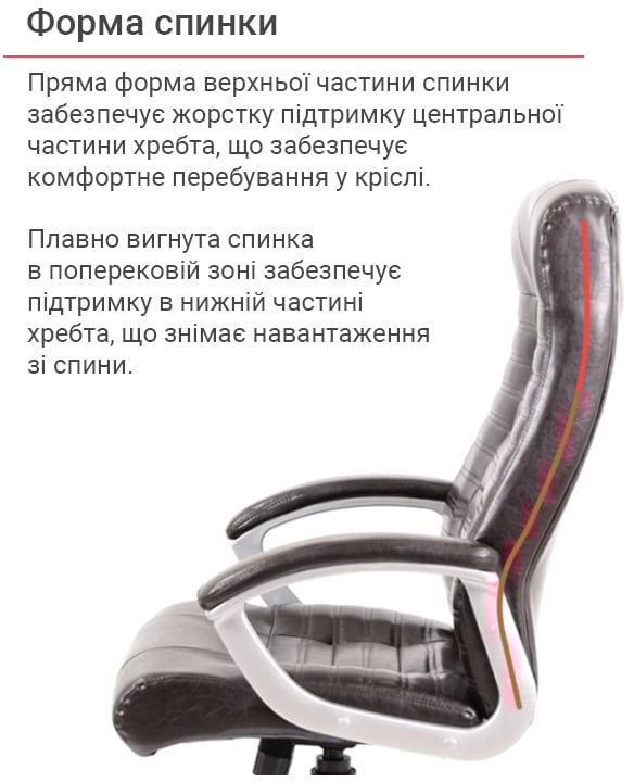 Кресло для руководителя Атлант MP TILT (XY-7147), темно-корич. АКЛАС - фото 11