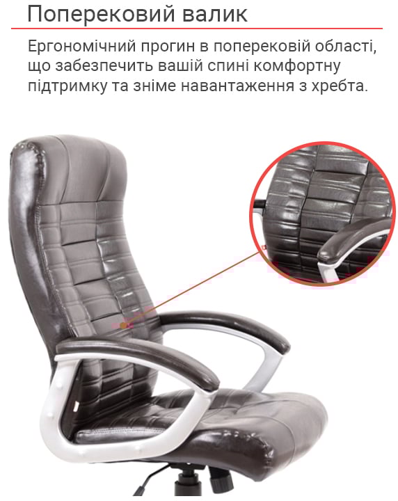 Кресло для руководителя Атлант MP TILT (XY-7147), темно-корич. АКЛАС - фото 15