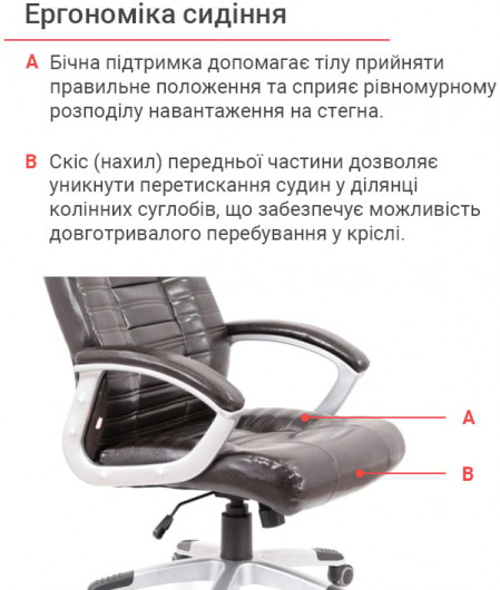 Кресло для руководителя Атлант MP TILT (XY-7147), темно-корич. АКЛАС - фото 21