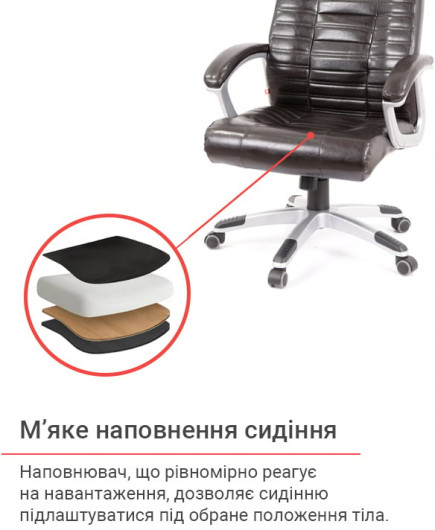 Кресло для руководителя Атлант MP TILT (XY-7147), темно-корич. АКЛАС - фото 23