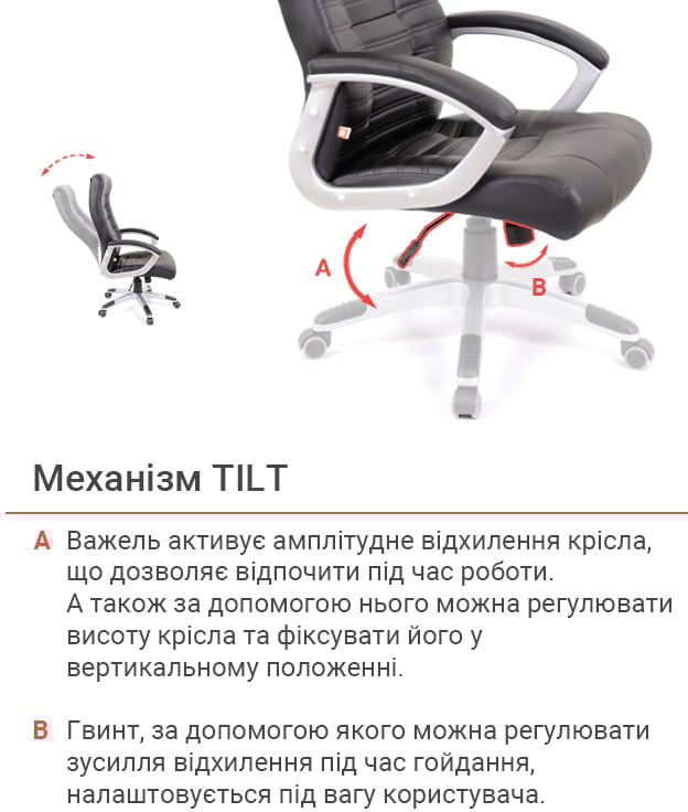 Кресло для руководителя Атлант MP TILT (XY-7147), черн. АКЛАС - фото 6