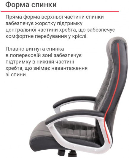 Кресло для руководителя Атлант MP TILT (XY-7147), черн. АКЛАС - фото 11