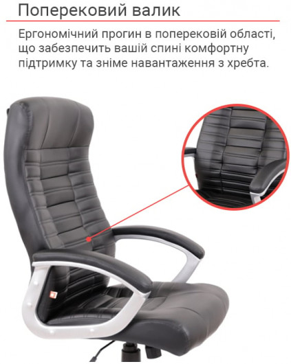 Кресло для руководителя Атлант MP TILT (XY-7147), черн. АКЛАС - фото 15