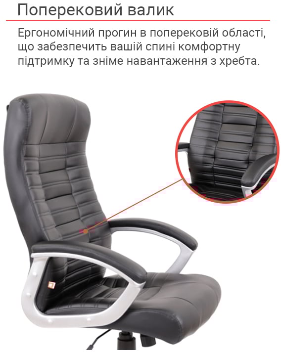 Кресло для руководителя Атлант MP TILT (XY-7147), черн. АКЛАС - фото 15