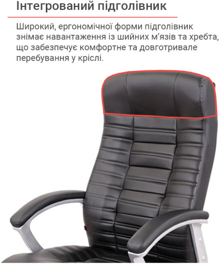 Кресло для руководителя Атлант MP TILT (XY-7147), черн. АКЛАС - фото 17