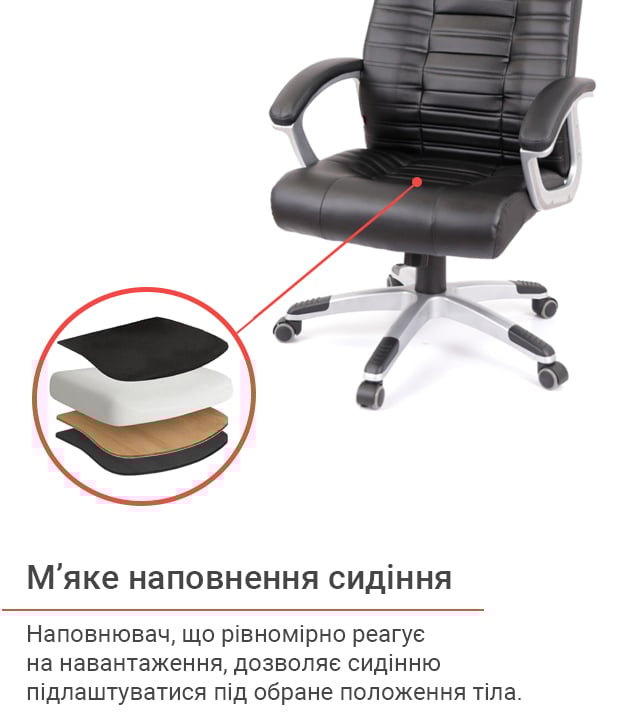 Кресло для руководителя Атлант MP TILT (XY-7147), черн. АКЛАС - фото 18