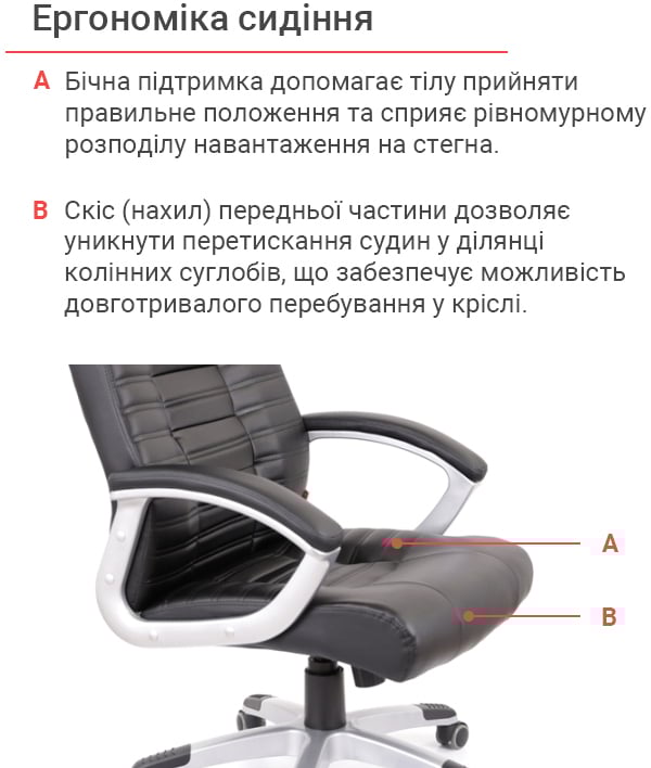 Кресло для руководителя Атлант MP TILT (XY-7147), черн. АКЛАС - фото 21