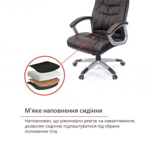 Крісло для керівника Арго New PL TILT, чорн. АКЛАС - фото 7