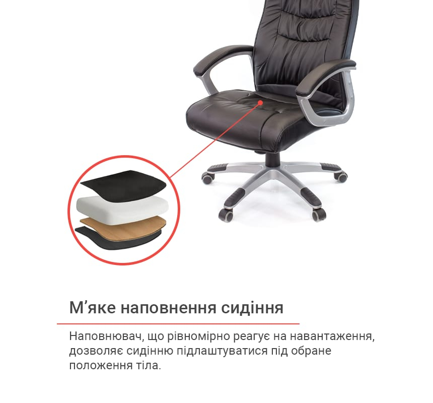 Крісло для керівника Арго New PL TILT, чорн. АКЛАС - фото 7