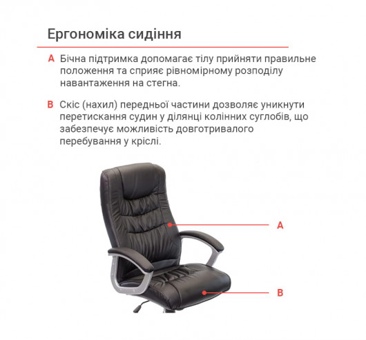 Крісло для керівника Арго New PL TILT, чорн. АКЛАС - фото 8