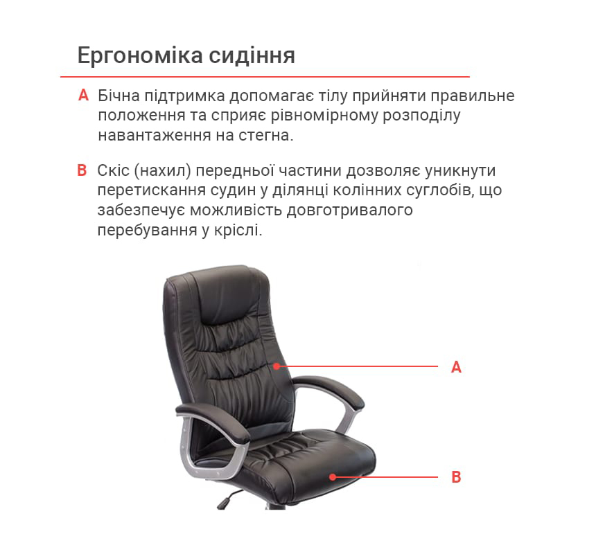 Крісло для керівника Арго New PL TILT, чорн. АКЛАС - фото 8