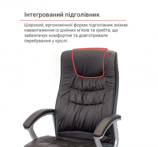 Крісло для керівника Арго New PL TILT, чорн. АКЛАС - фото 10