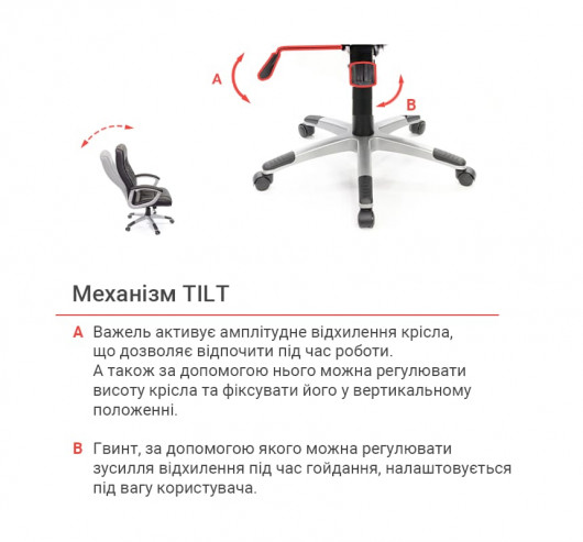 Крісло для керівника Арго New PL TILT, чорн. АКЛАС - фото 11