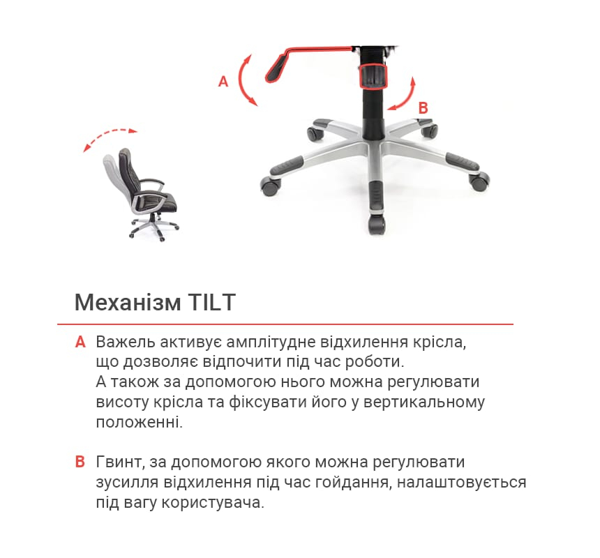 Крісло для керівника Арго New PL TILT, чорн. АКЛАС - фото 11