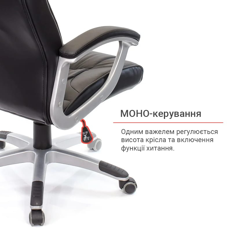 Крісло для керівника Арго New PL TILT, чорн. АКЛАС - фото 12