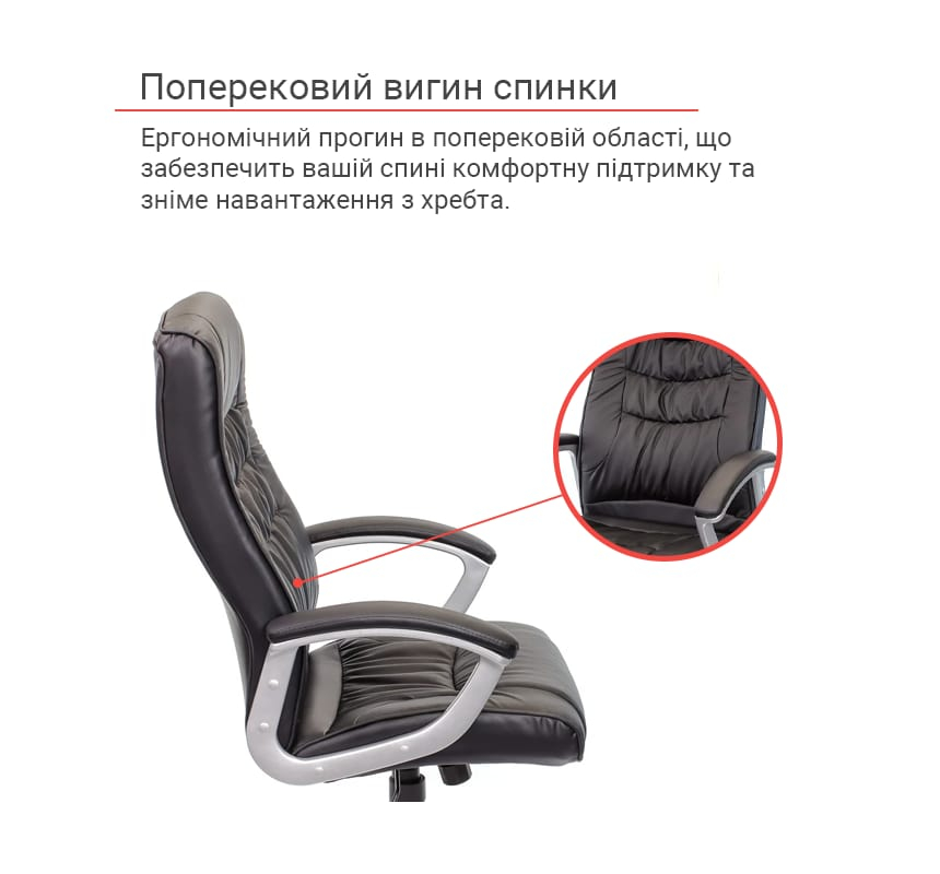 Крісло для керівника Арго New PL TILT, чорн. АКЛАС - фото 14