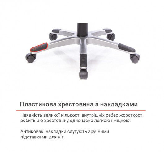 Крісло для керівника Арго New PL TILT, чорн. АКЛАС - фото 15