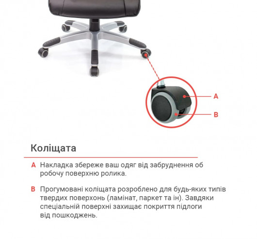 Крісло для керівника Арго New PL TILT, чорн. АКЛАС - фото 16