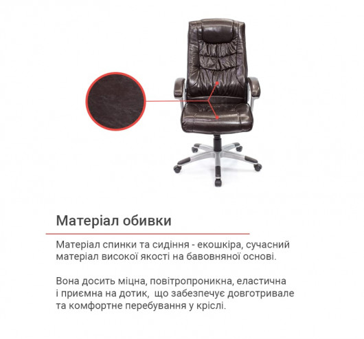 Кресло для руководителя Арго New PL TILT, темно-корич. АКЛАС - фото 4