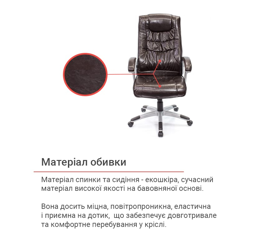 Кресло для руководителя Арго New PL TILT, темно-корич. АКЛАС - фото 4