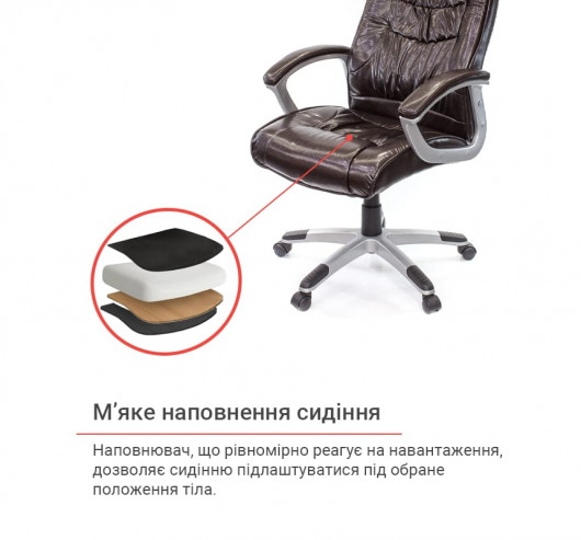 Кресло для руководителя Арго New PL TILT, темно-корич. АКЛАС - фото 5