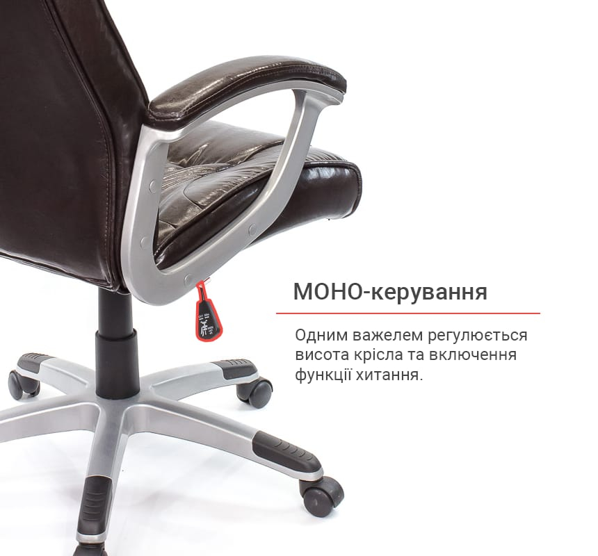 Крісло Арго New PL TILT, беж. АКЛАС - фото 7