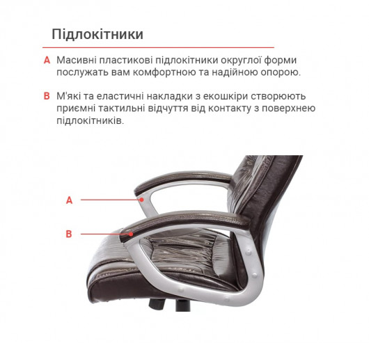 Крісло Арго New PL TILT, беж. АКЛАС - фото 8