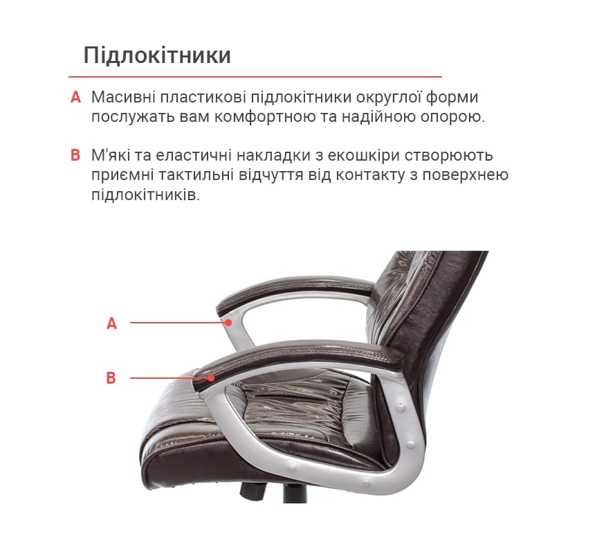 Крісло Арго New PL TILT, беж. АКЛАС - фото 8