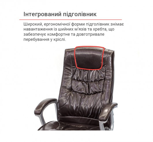 Крісло Арго New PL TILT, беж. АКЛАС - фото 9