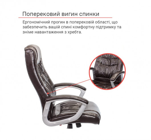 Крісло Арго New PL TILT, беж. АКЛАС - фото 11