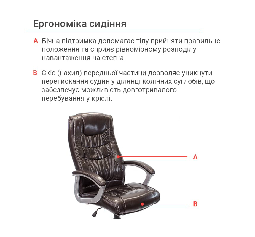 Крісло Арго New PL TILT, беж. АКЛАС - фото 12