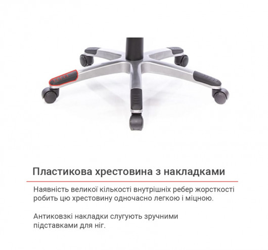 Крісло Арго New PL TILT, беж. АКЛАС - фото 13