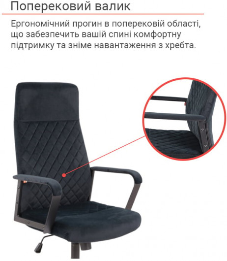 Кресло Авис TILT (Black fabric) черный АКЛАС - фото 20