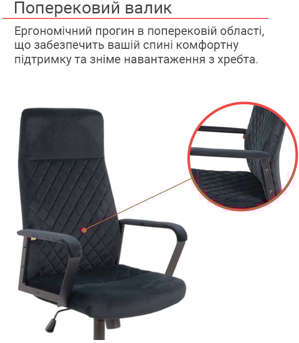 Кресло Авис TILT (Black fabric) черный АКЛАС - фото 20