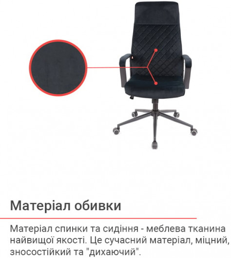 Кресло Авис TILT (Black fabric) черный АКЛАС - фото 22